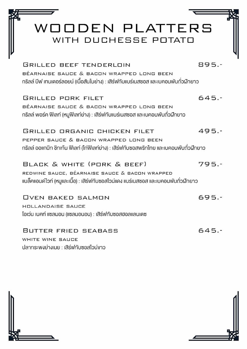 Menu Prime Steakhouse-1