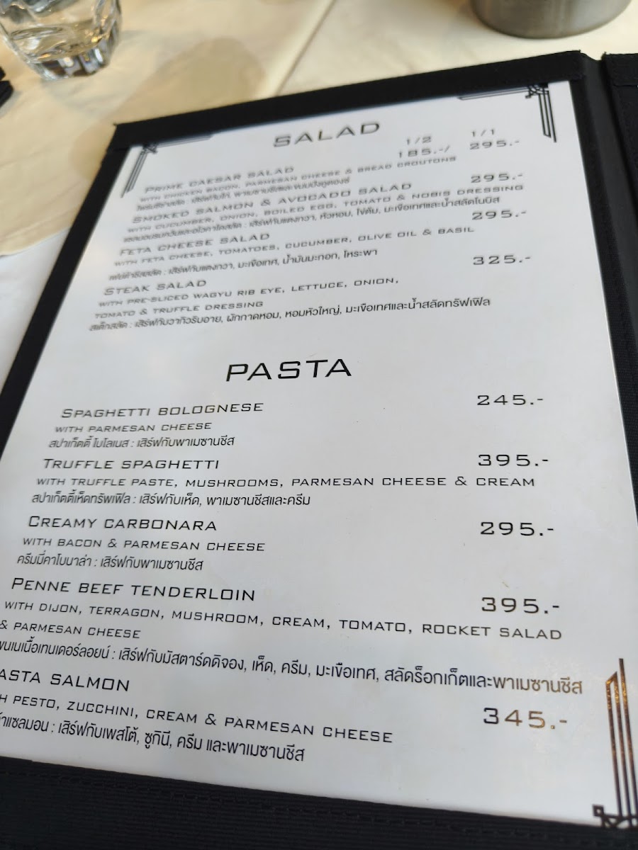 Menu Prime Steakhouse-10