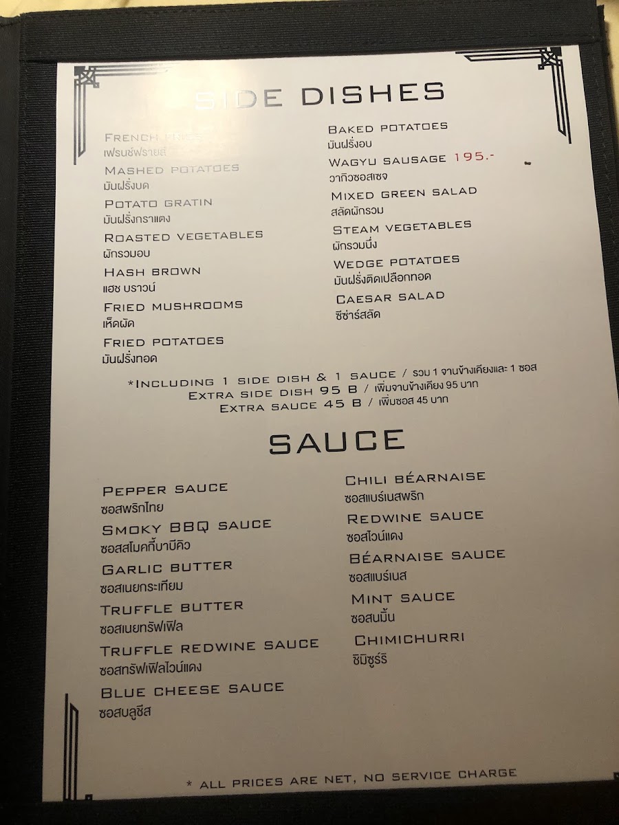 Menu Prime Steakhouse-6