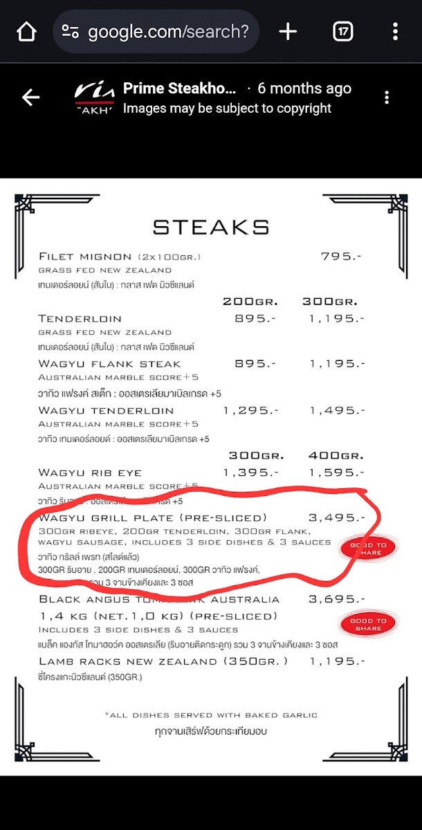 Menu Prime Steakhouse-8