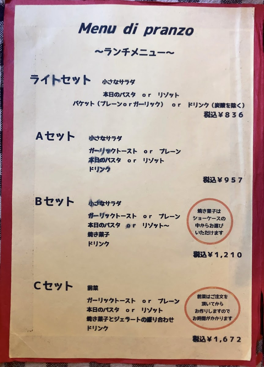 Menu Primo Piatto H-1