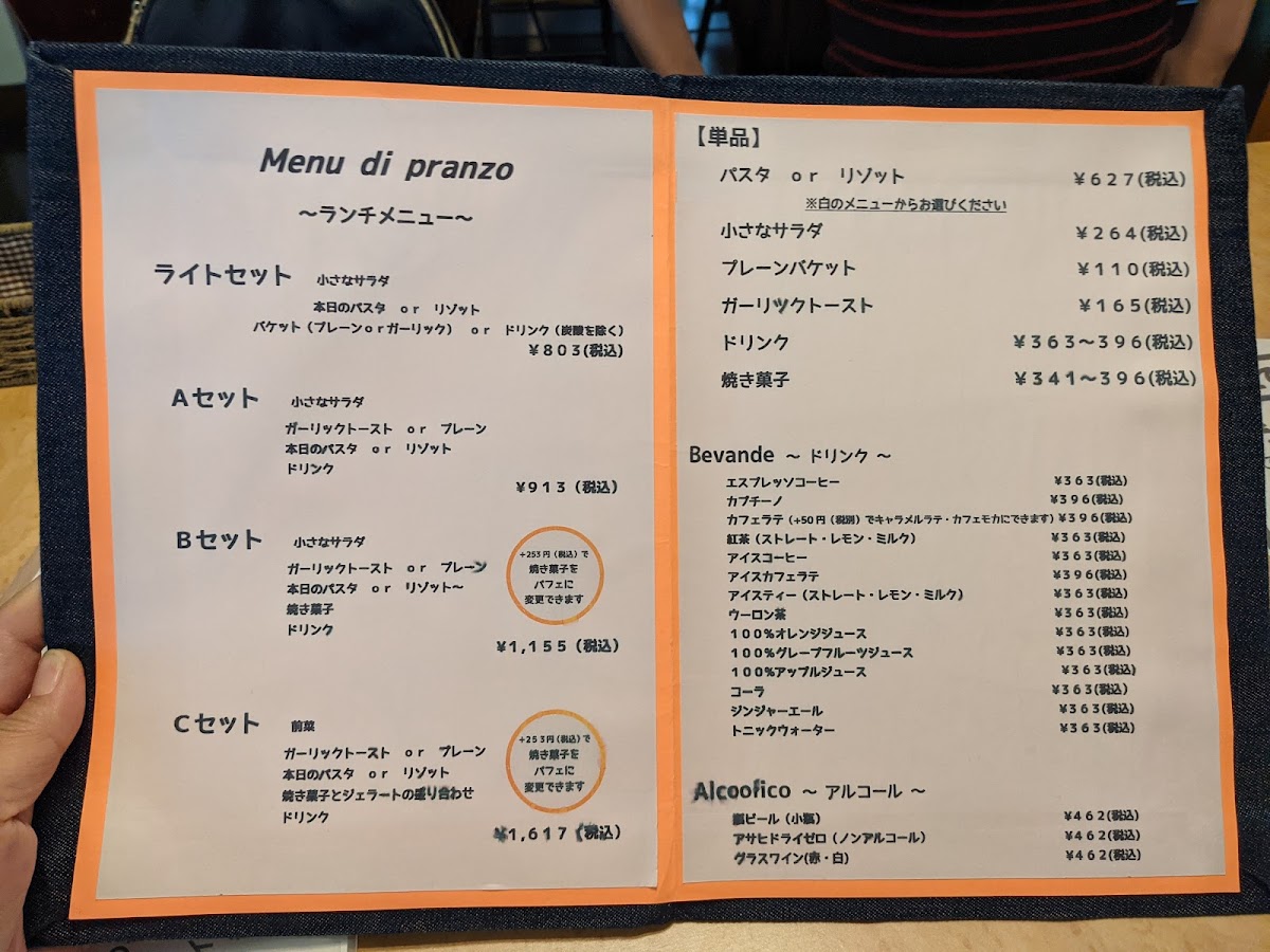 Menu Primo Piatto H-2