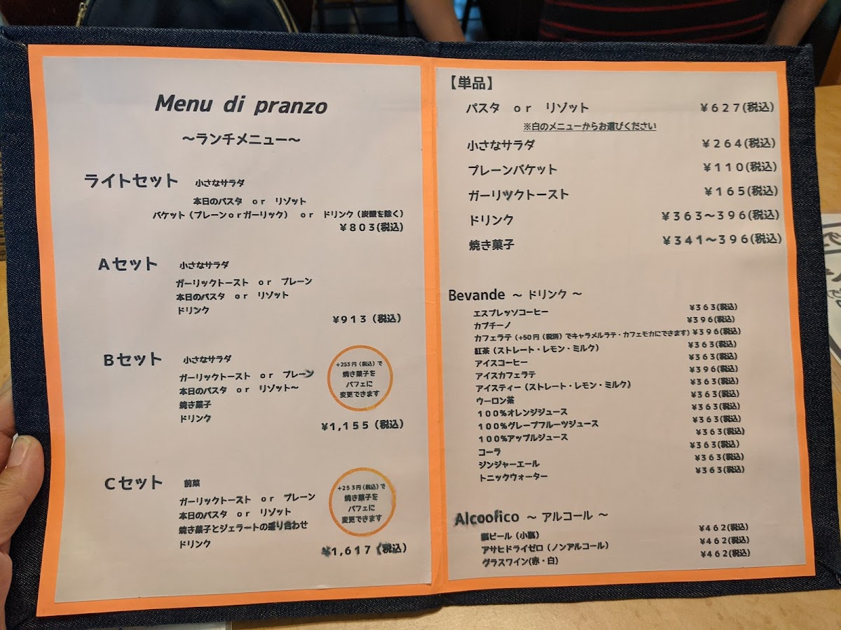 Menu Primo Piatto H-3