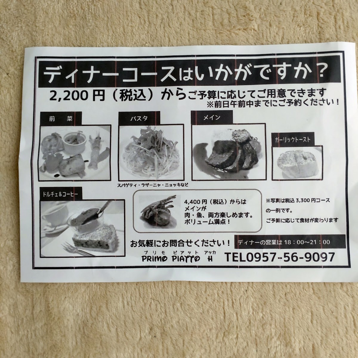 Menu Primo Piatto H-4