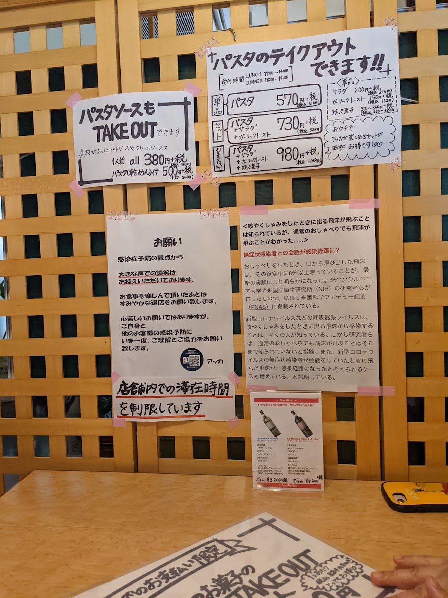 Menu Primo Piatto H-5