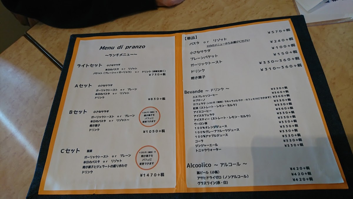 Menu Primo Piatto H-6