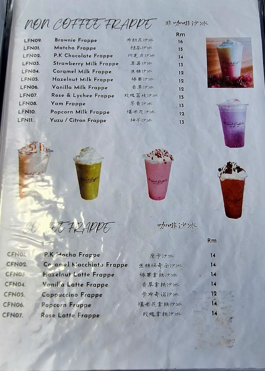 Menu Project Kaffeine Muar-4