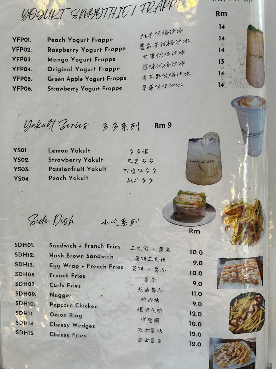 Menu Project Kaffeine Muar-5