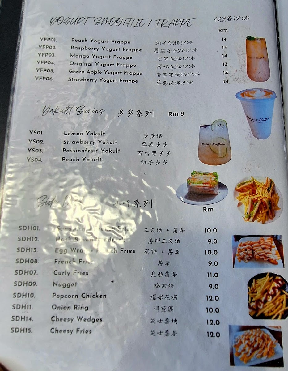 Menu Project Kaffeine Muar-7