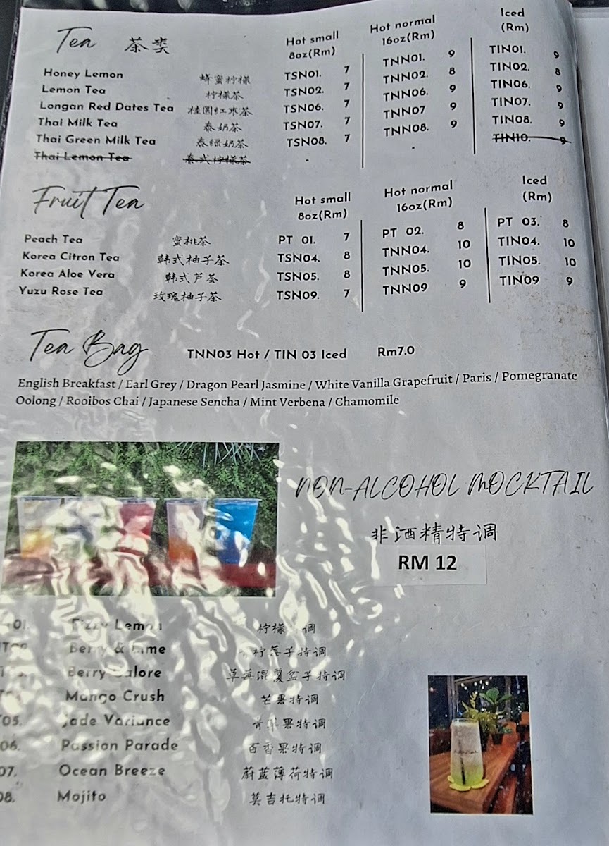 Menu Project Kaffeine Muar-8