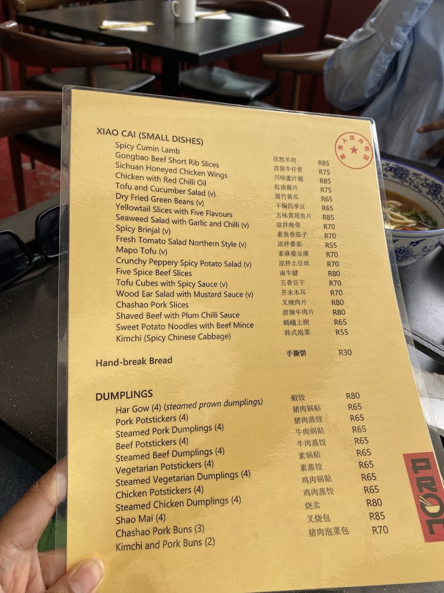 Menu Pron - People's Republic Of Noodles-10