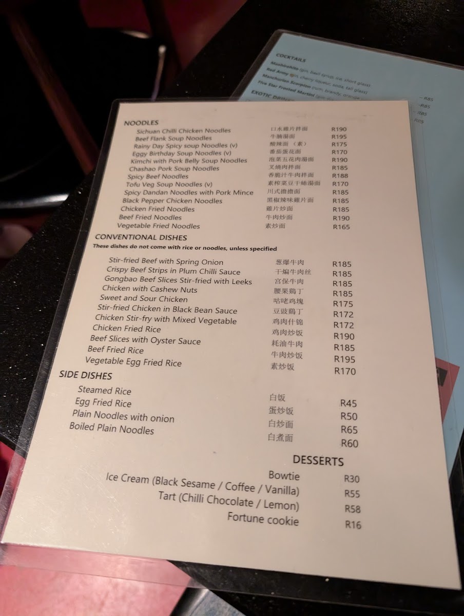 Menu Pron - People's Republic Of Noodles-5