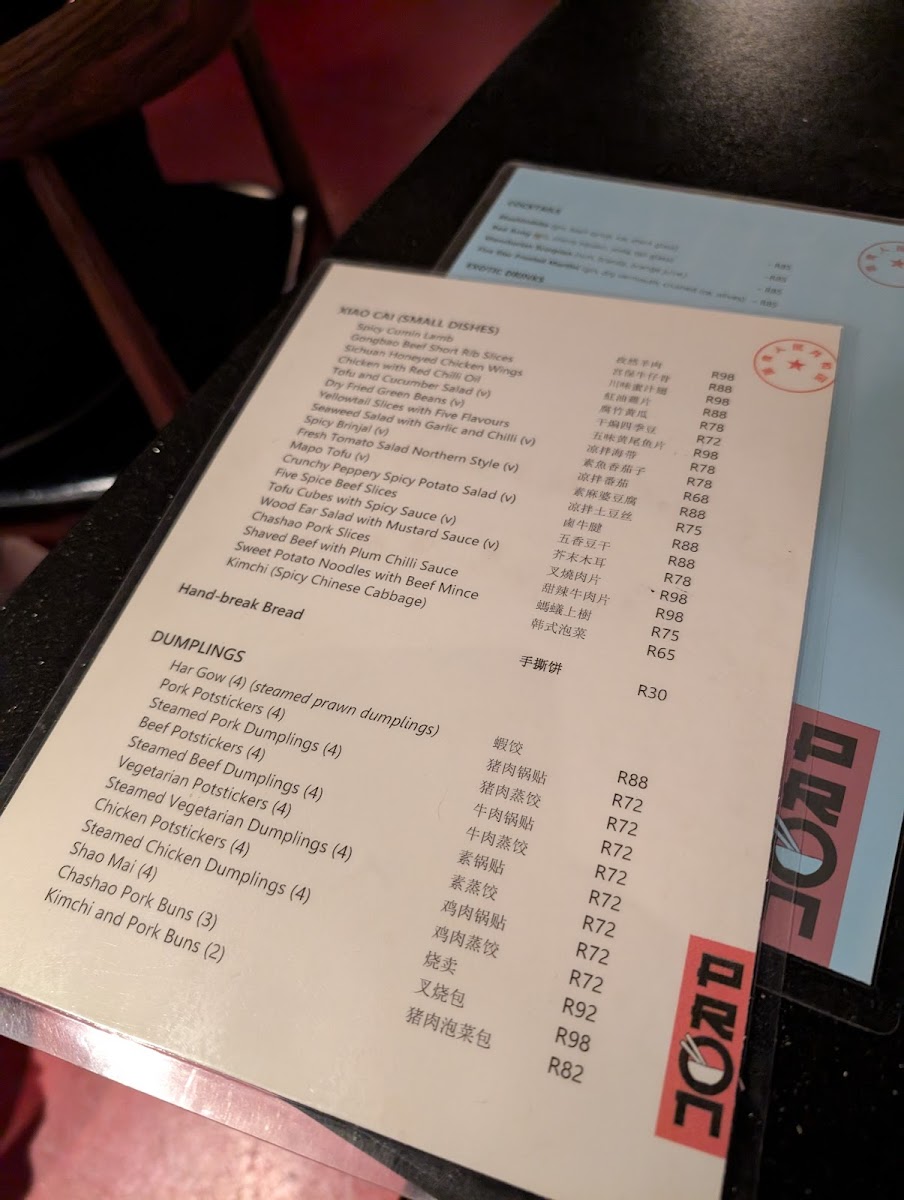 Menu Pron - People's Republic Of Noodles-6