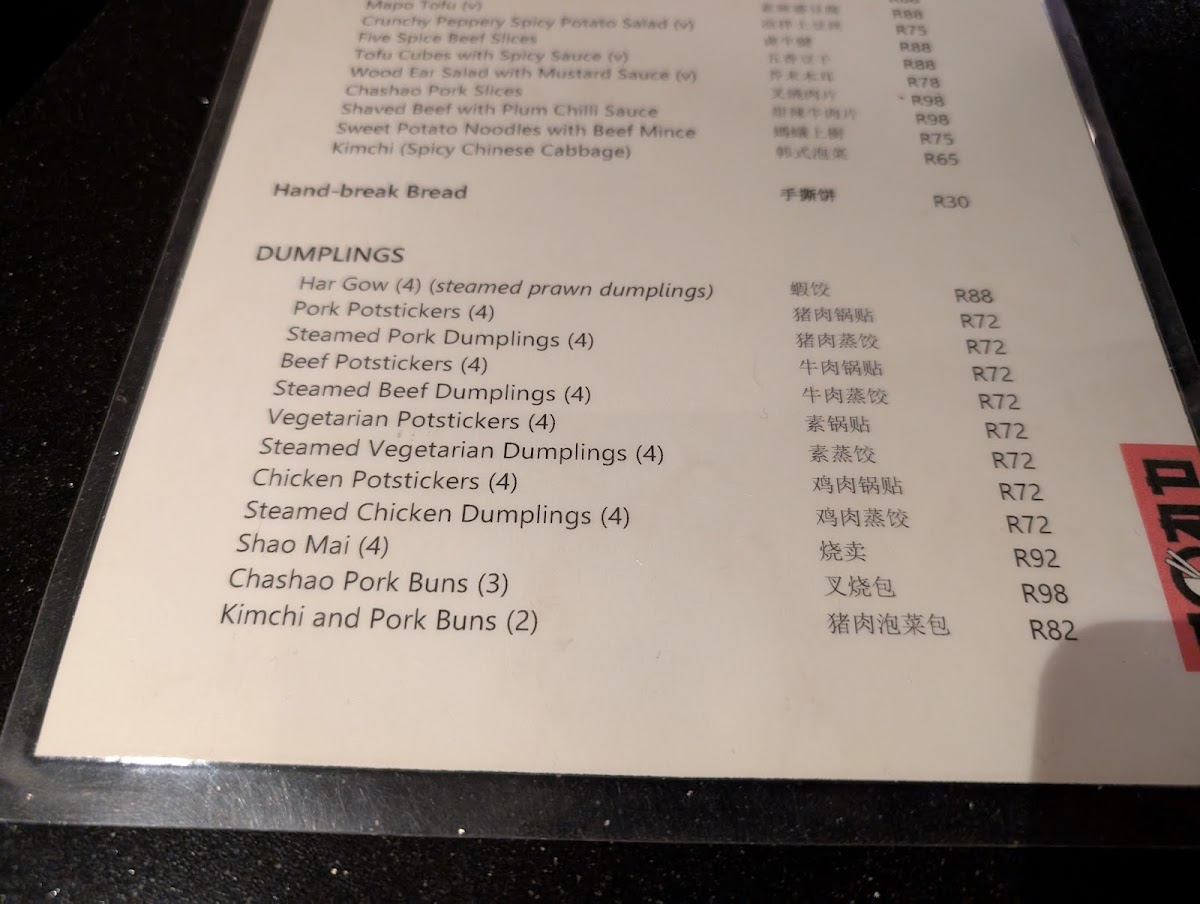 Menu Pron - People's Republic Of Noodles-9