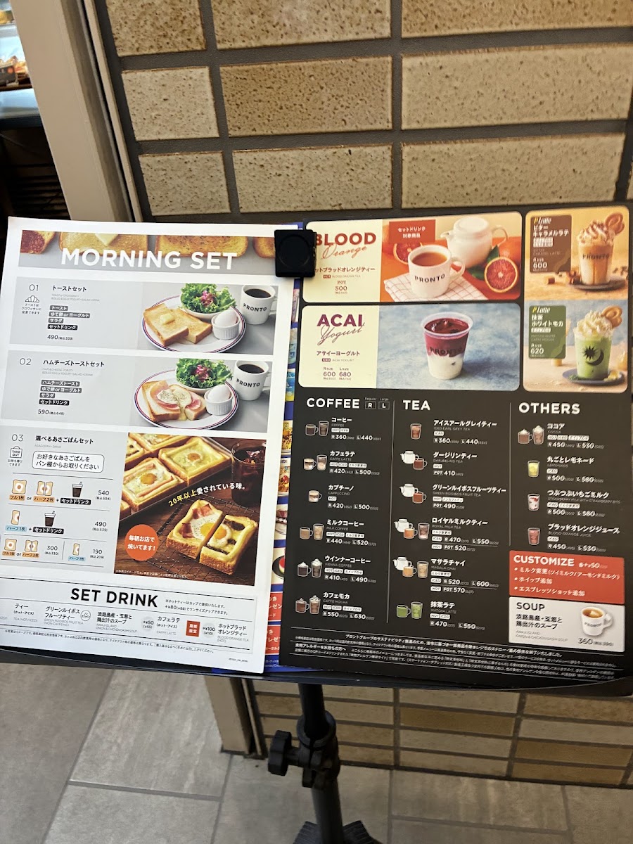 Menu Pronto - Namba Sky’O-9