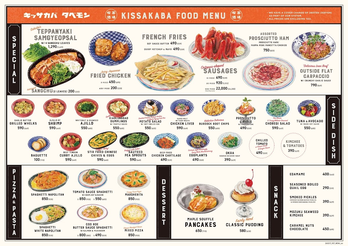 Menu Pronto - Owari-Ichinomiya-4