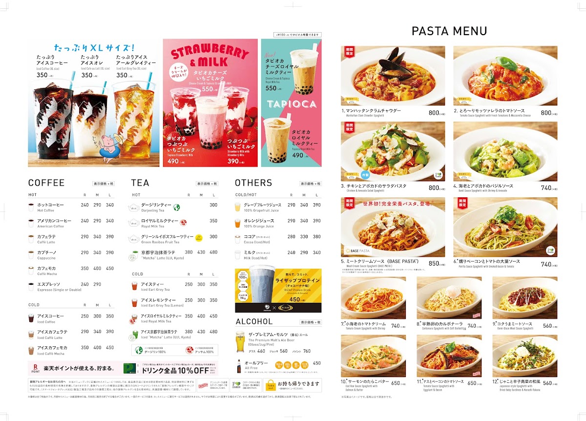 Menu Pronto - Owari-Ichinomiya-8
