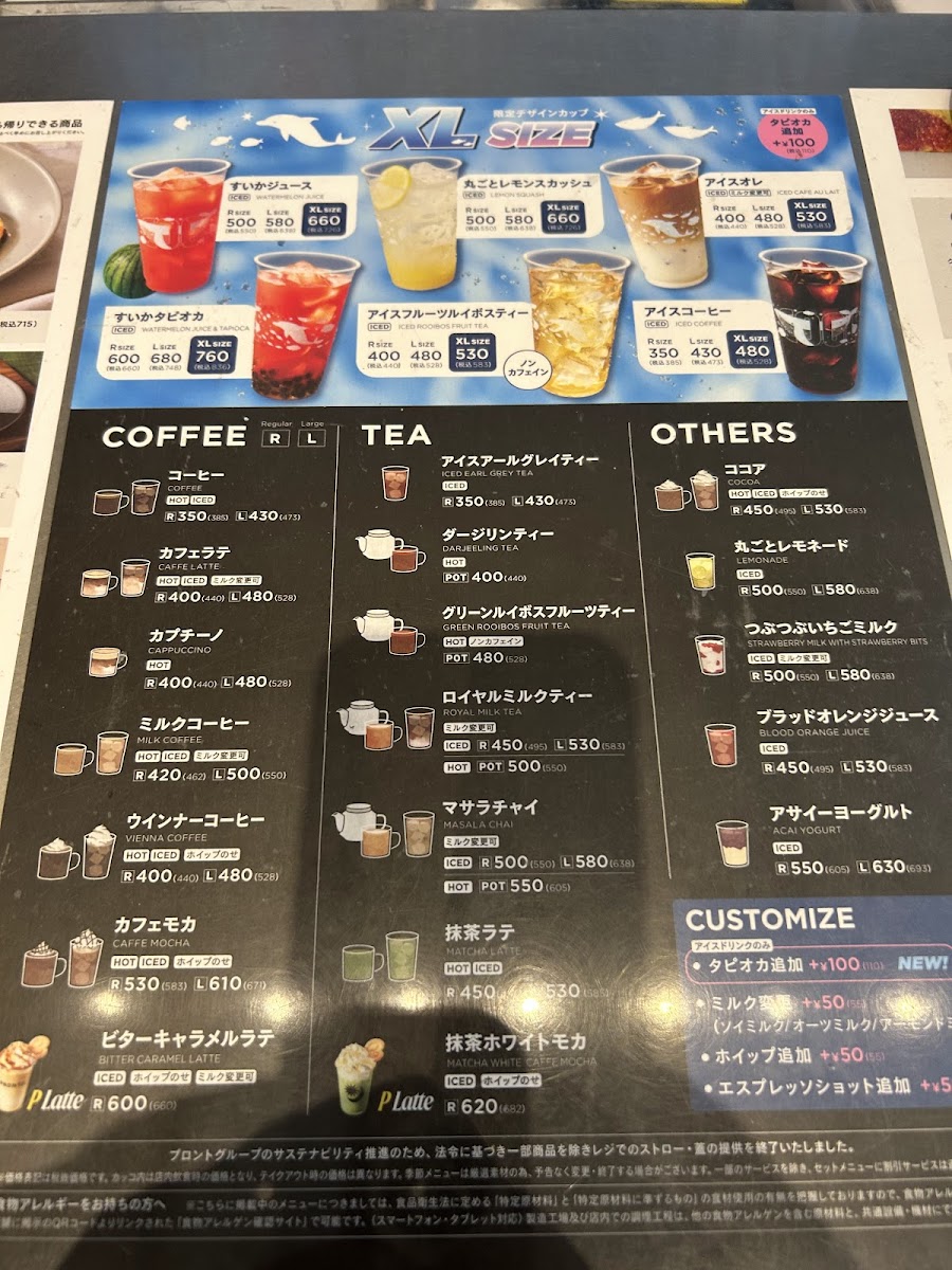Menu Pronto - Owari-Ichinomiya-9