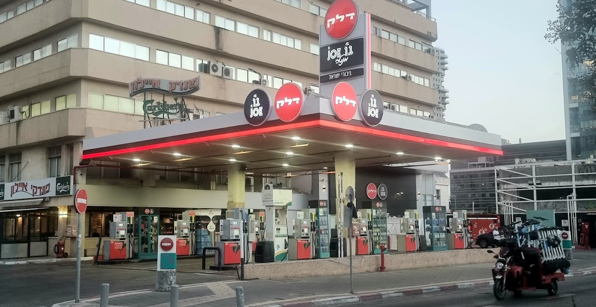 Pundak Ayalon