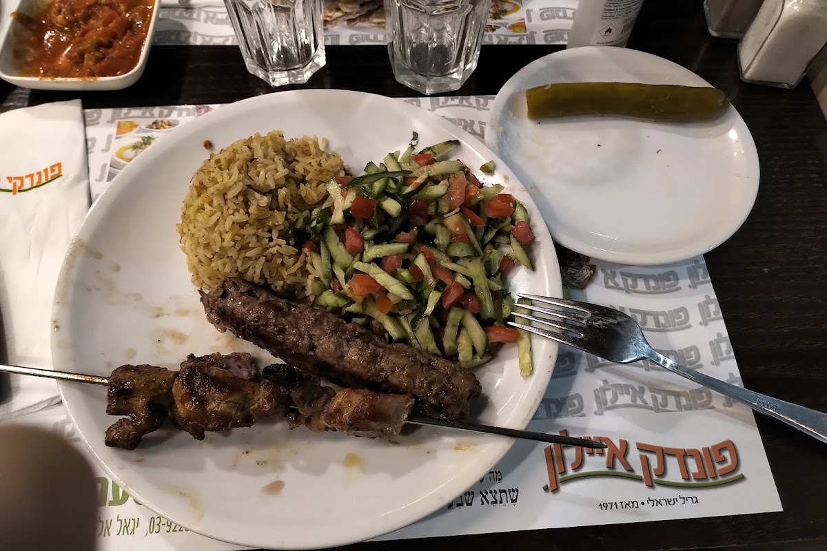 Pundak Ayalon-3