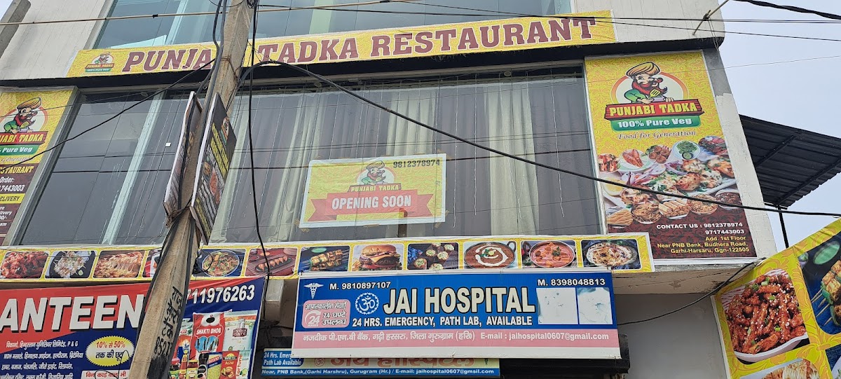 Punjabi Tadka Family Restaurant