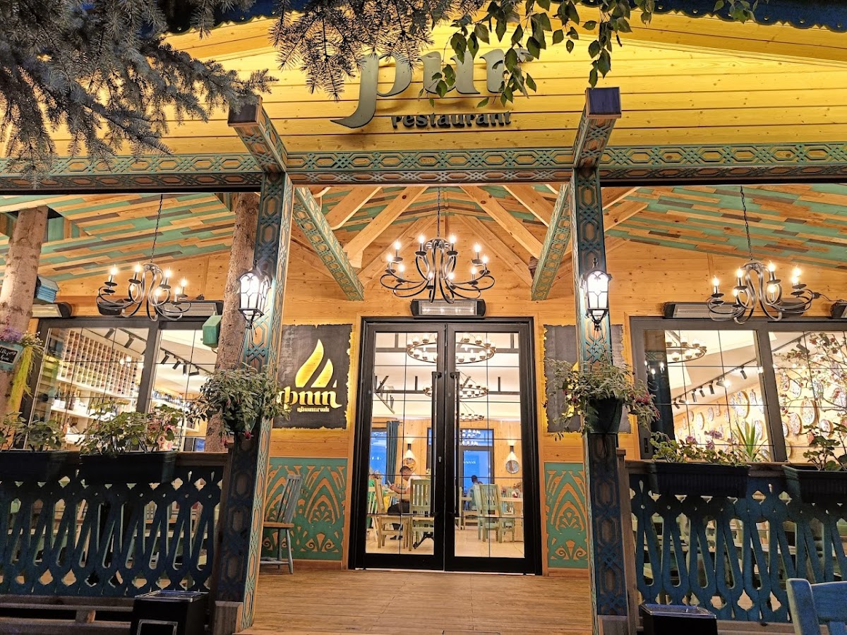 Pur Restaurant