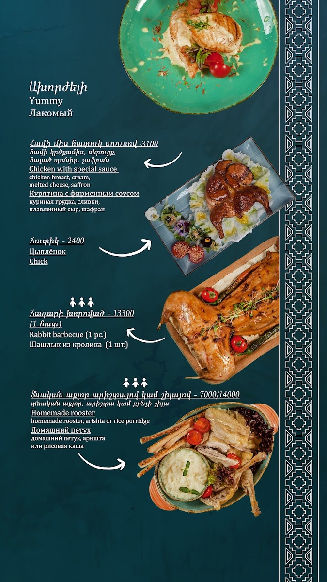 Menu Pur Restaurant-1