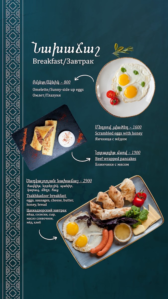 Menu Pur Restaurant-10