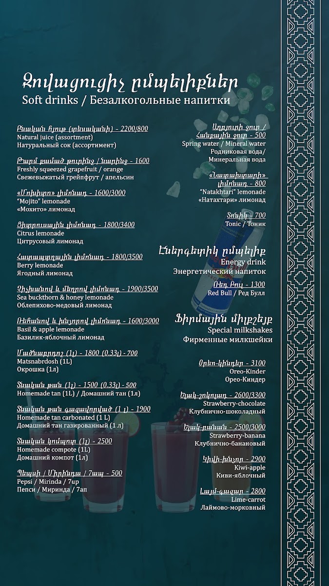Menu Pur Restaurant-3