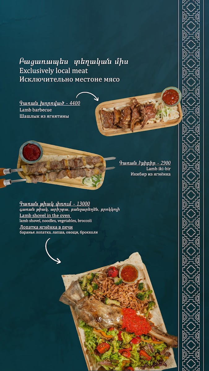 Menu Pur Restaurant-4