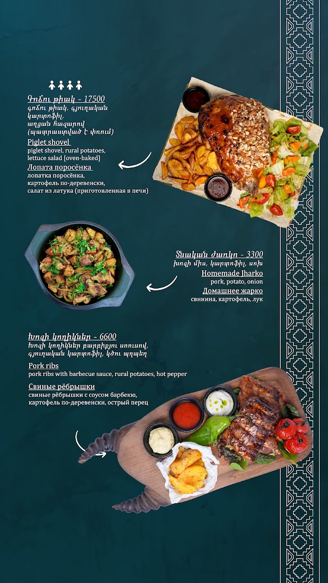 Menu Pur Restaurant-5