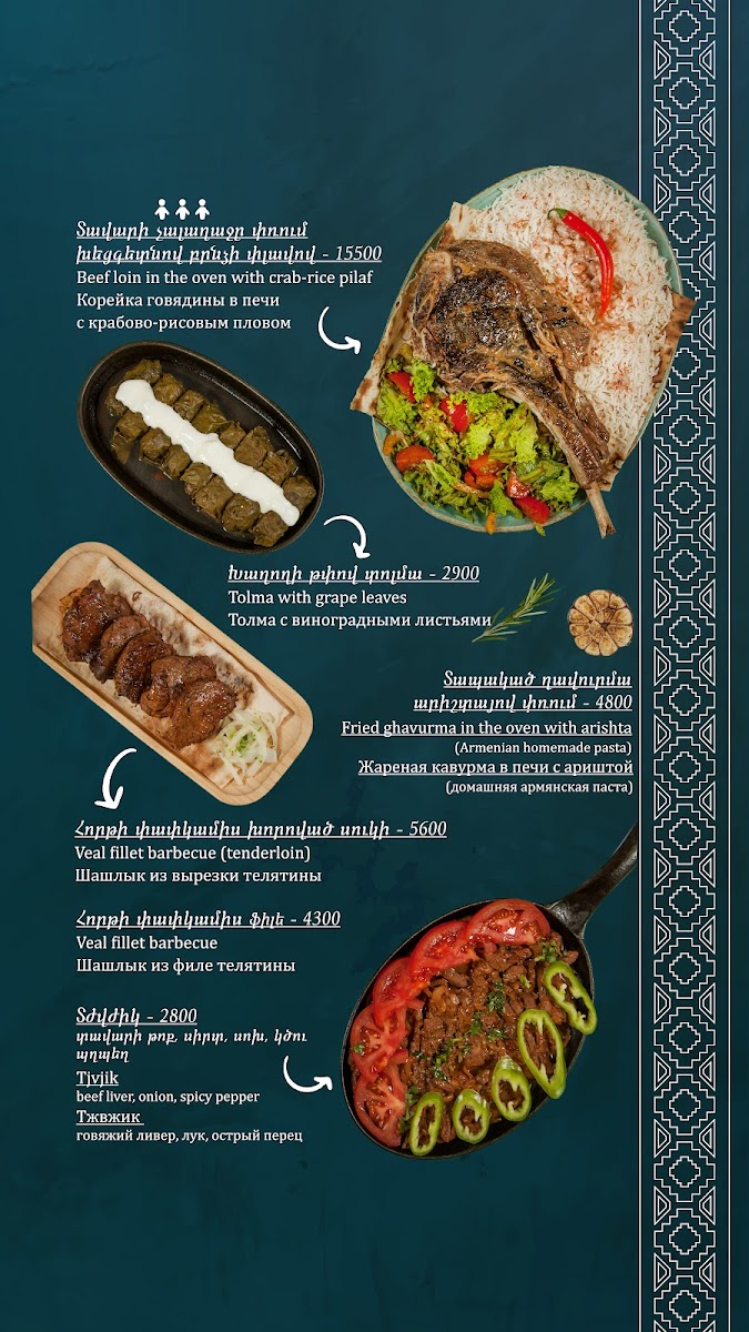Menu Pur Restaurant-6