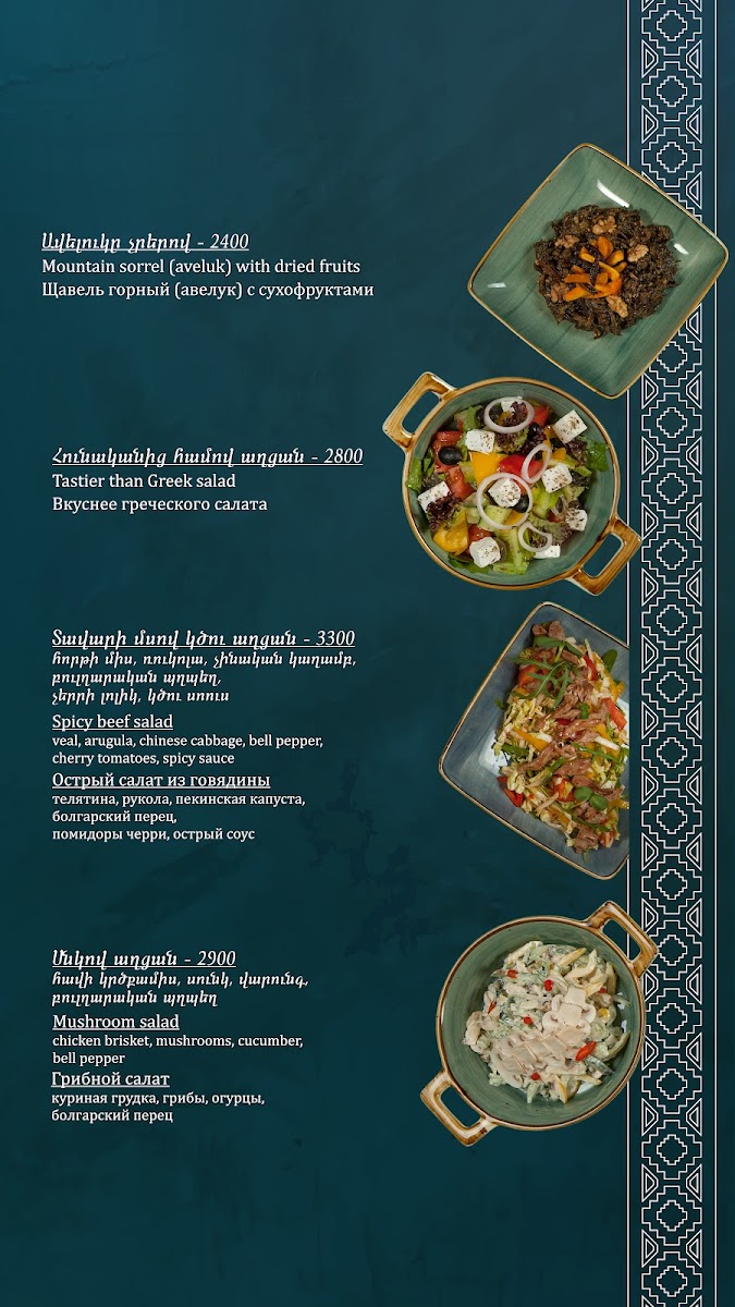 Menu Pur Restaurant-7