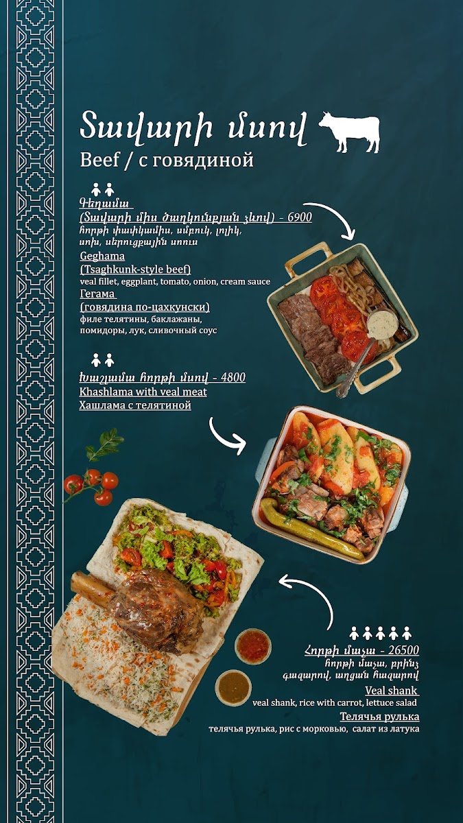 Menu Pur Restaurant-9