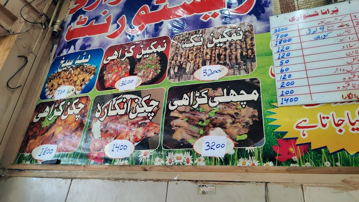 Menu Purana Shinwari Restaurant-1