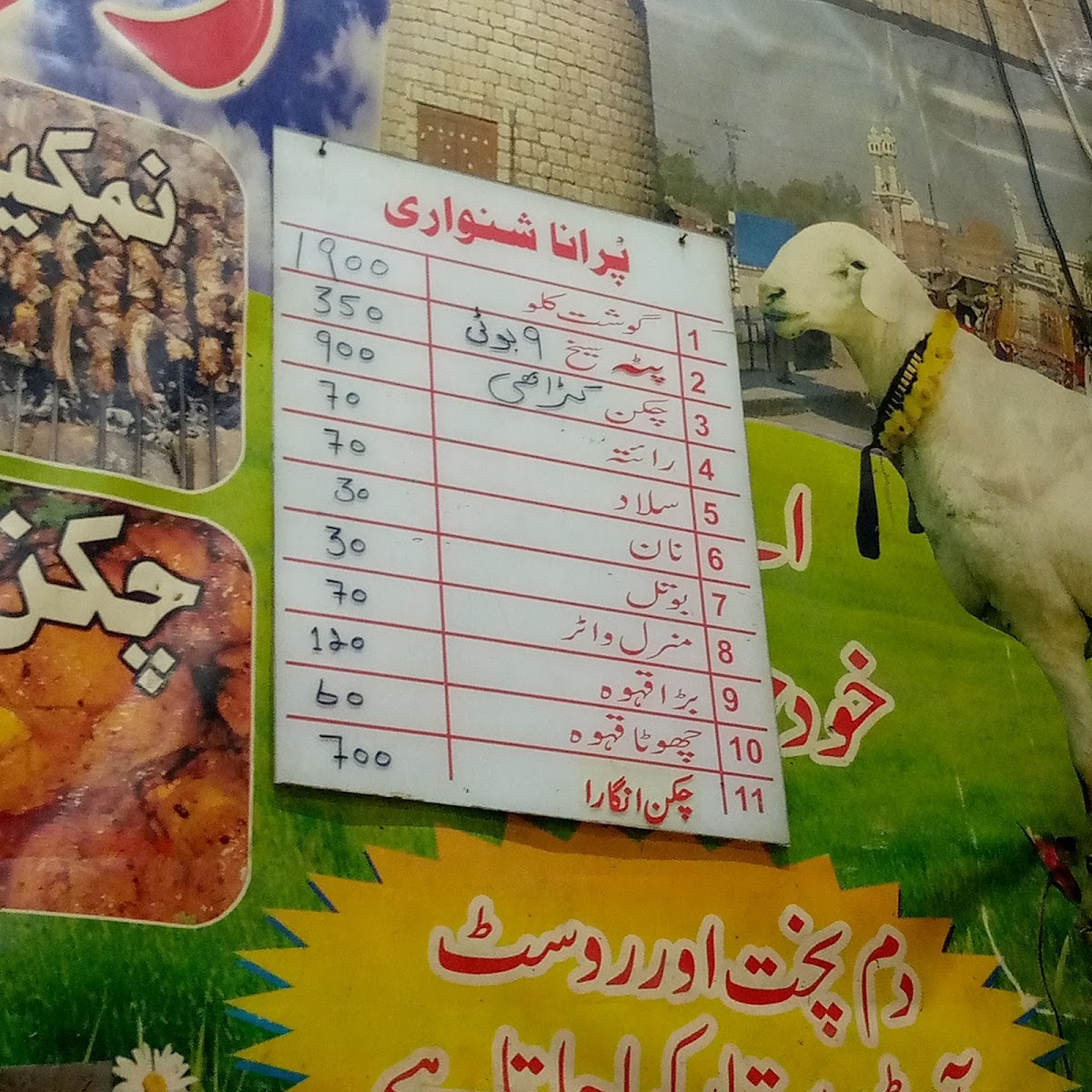 Menu Purana Shinwari Restaurant-10