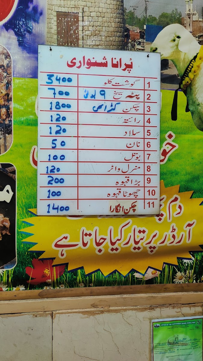 Menu Purana Shinwari Restaurant-3