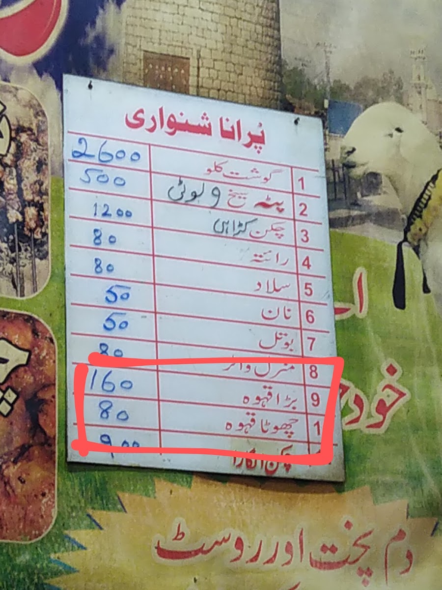 Menu Purana Shinwari Restaurant-4