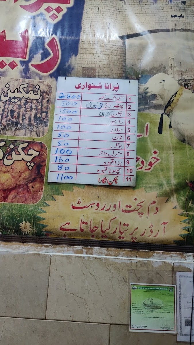 Menu Purana Shinwari Restaurant-5