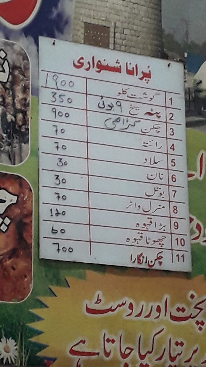 Menu Purana Shinwari Restaurant-7