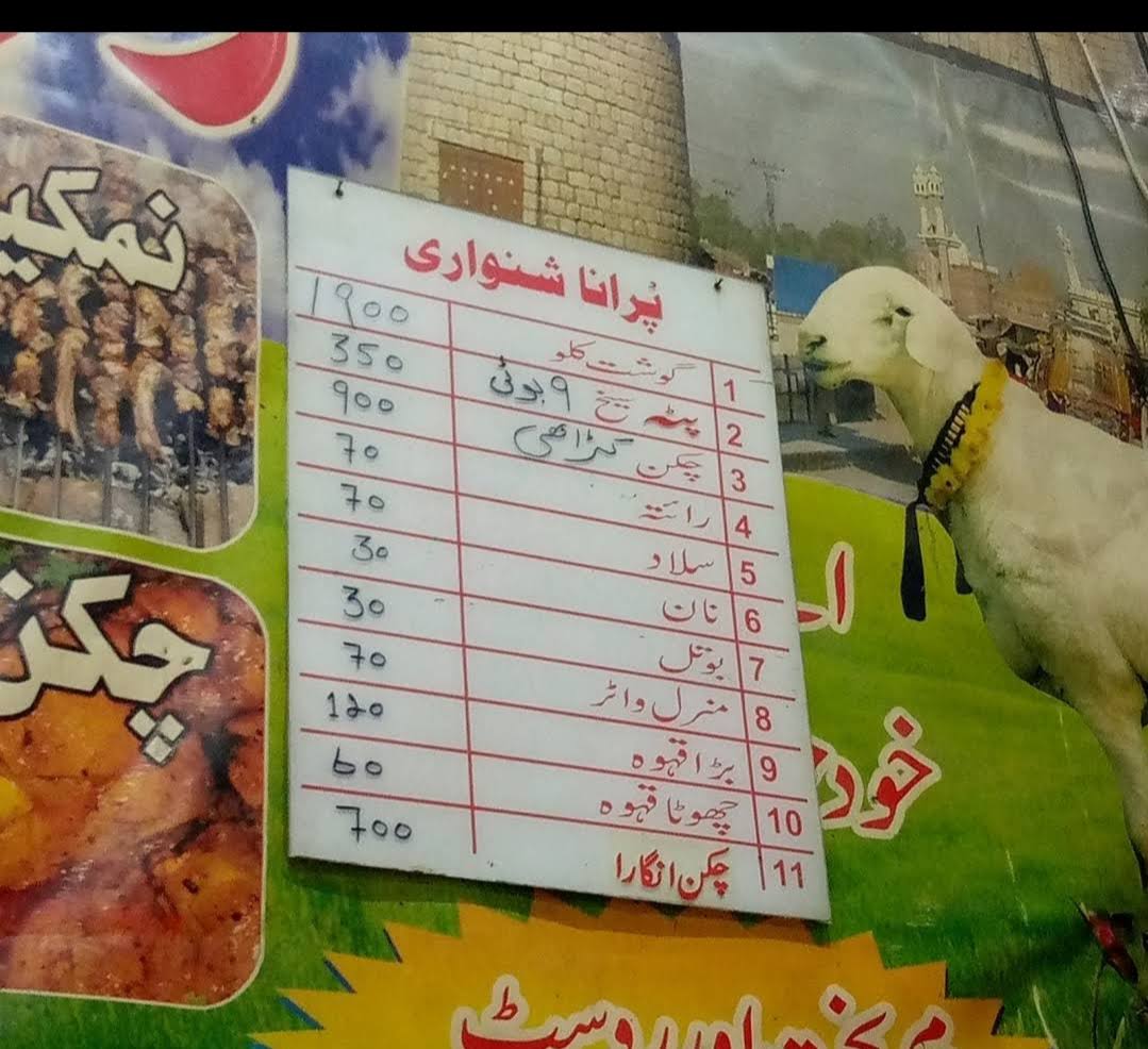 Menu Purana Shinwari Restaurant-8