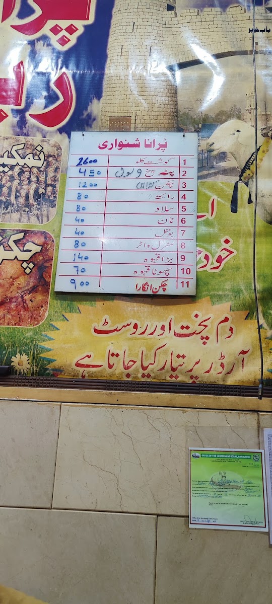 Menu Purana Shinwari Restaurant-9