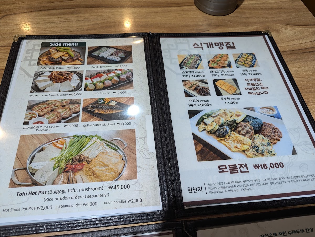 Menu Pure Doombi-10