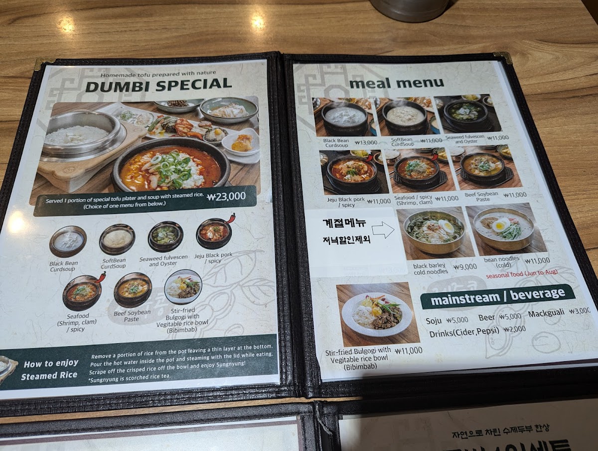 Menu Pure Doombi-4