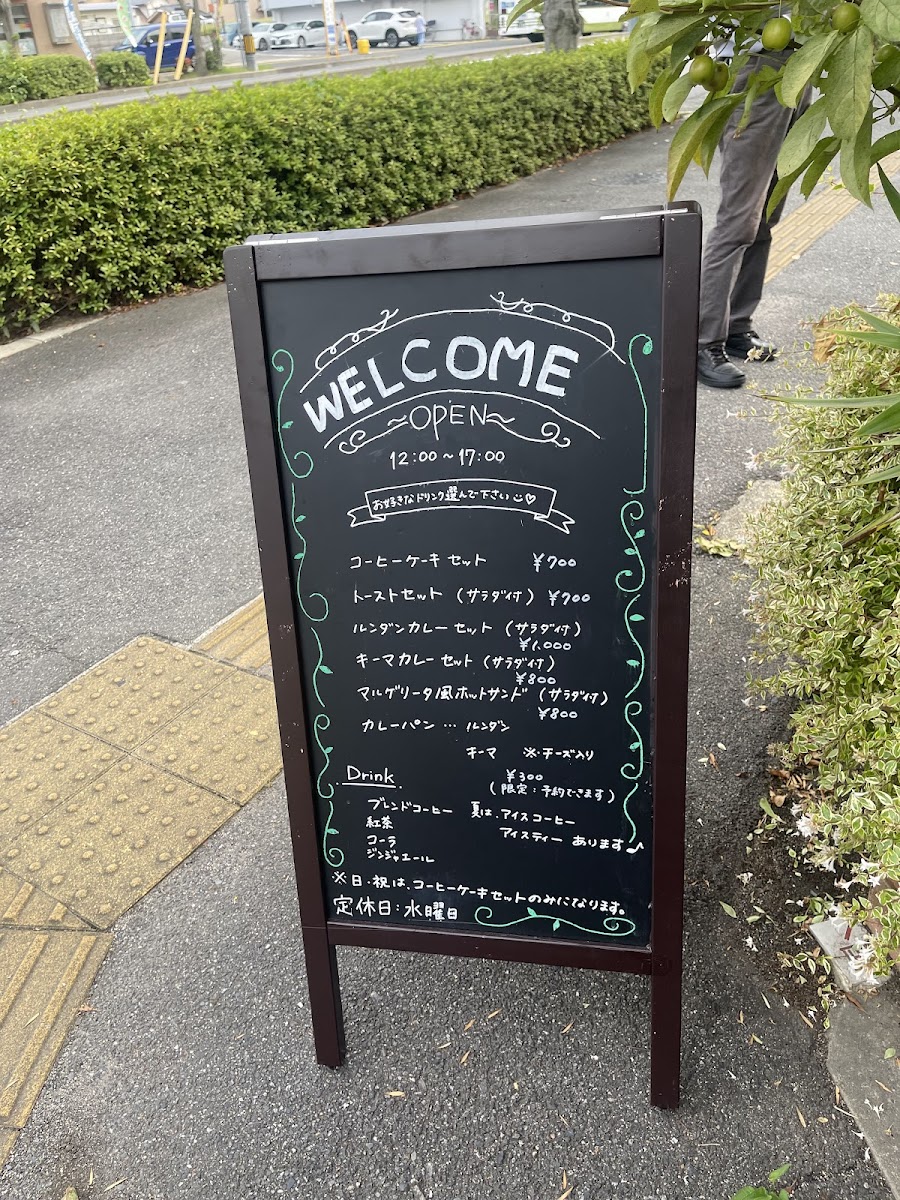 Menu Pure Sound Salon Rakuen-1
