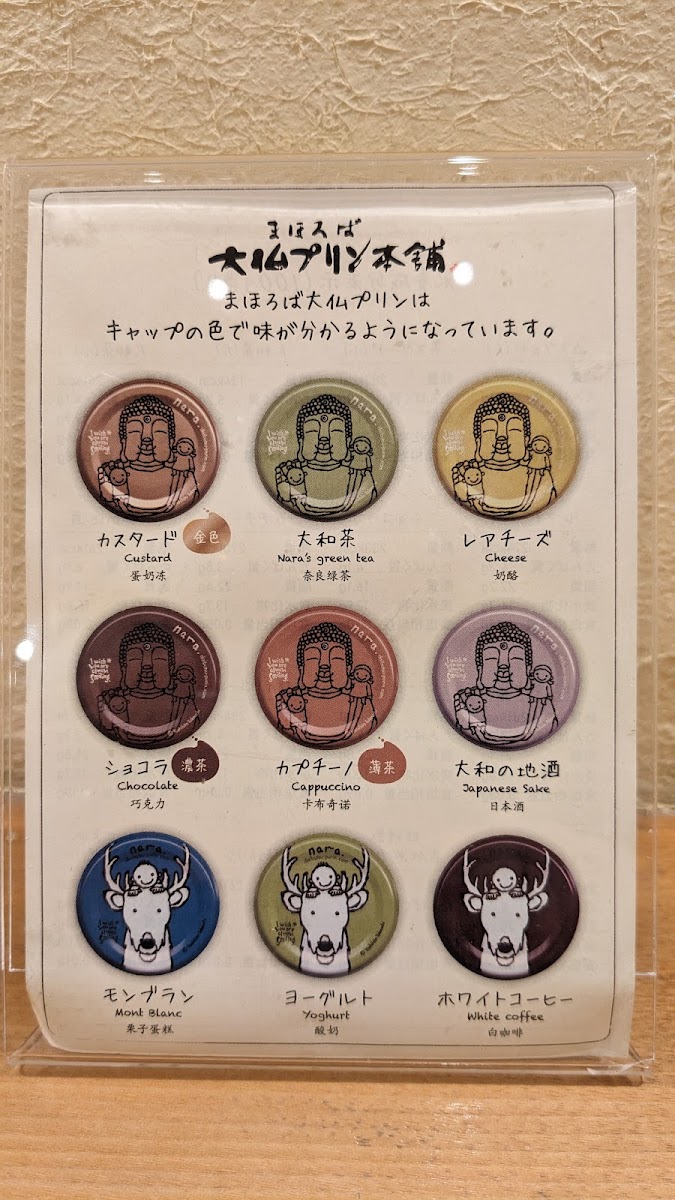 Menu Purin No Mori Cafe-10