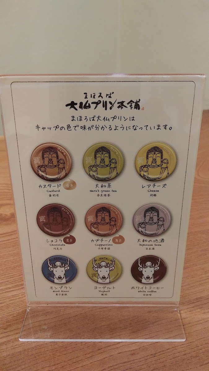 Menu Purin No Mori Cafe-5