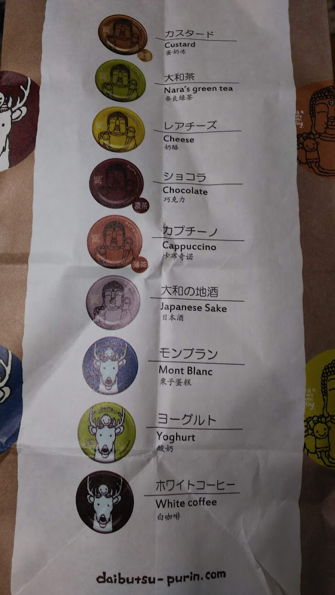Menu Purin No Mori Cafe-6