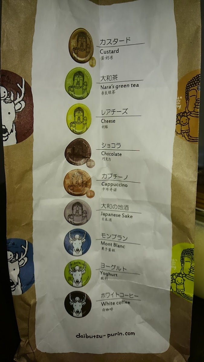 Menu Purin No Mori Cafe-7
