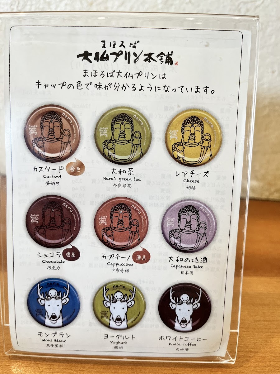 Menu Purin No Mori Cafe-8